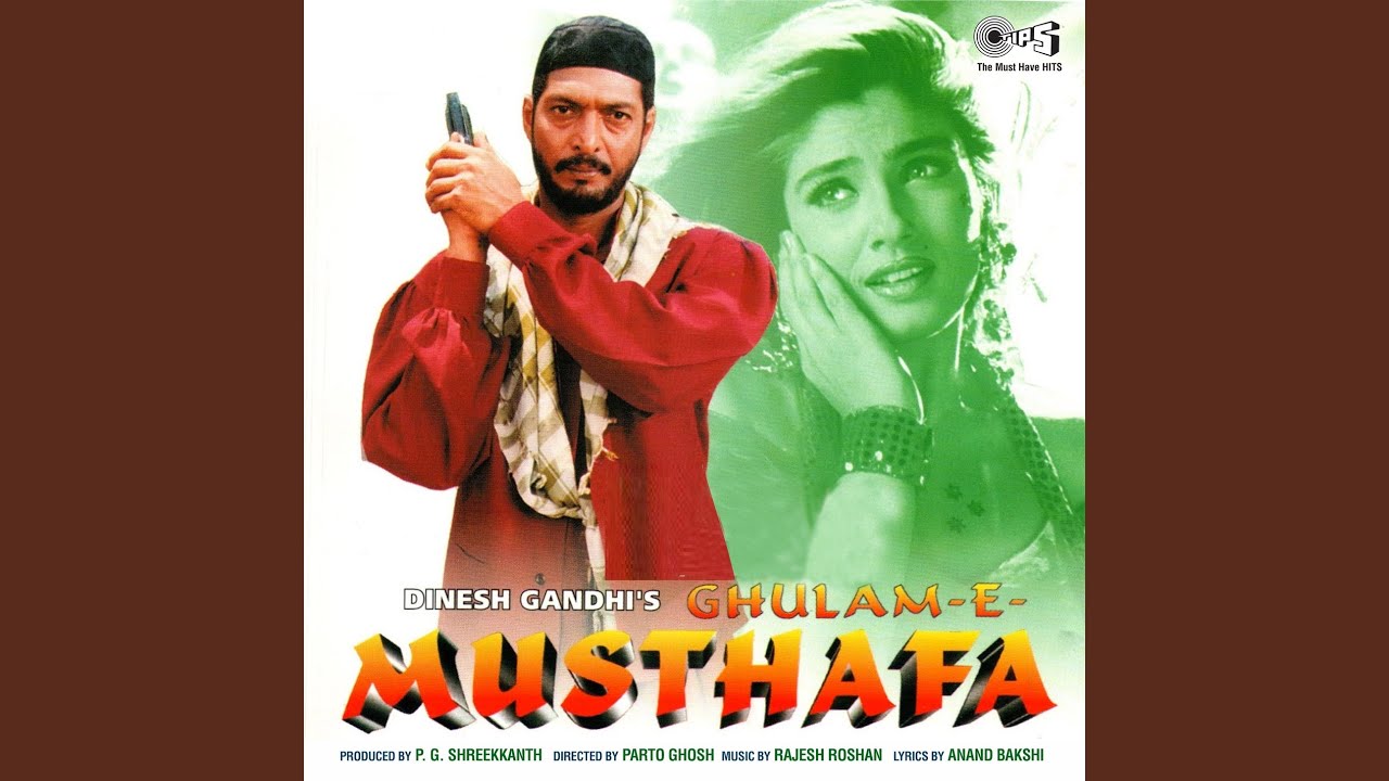Tera Gham Mera Gham (Full Audio)