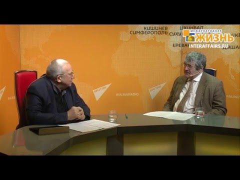 Кокошин А.А., декан факультета мировой политики МГУ, академик РАН, экс-секретарь СБ РФ, ч.1