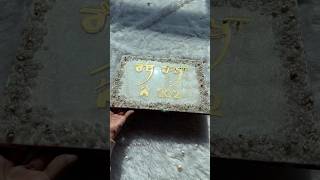 Rab Rakha Resin Nameplate Spiritual Home Decor