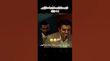 فدوا حلوين مسلسل النقيب نمره واتباديه روايات عراقيه واقعيه Wattpad واتباد لايك روايات Mama ترند 