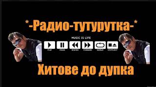 New Super Unikalna Turska Pesen Remix 2018