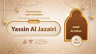 surah Al-Infitar {The recitation of warsh from Nafi} {{82}} Reader Yassin Al Jazairi