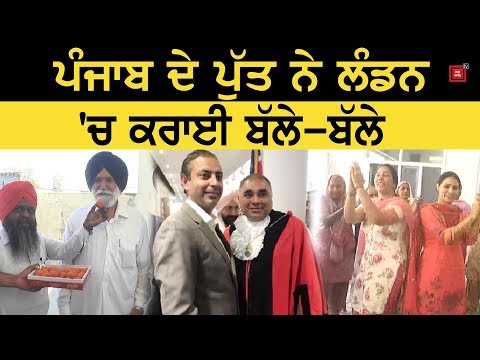 London ਦਾ Deputy mayor ਬਣਿਆ Punjabi, ਮਾਣ ਨਾਲ ਉੱਚਾ ਕੀਤਾ ਪੰਜਾਬੀਆਂ ਦਾ ਸਿਰ