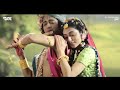 Tuzya Sathi Aale Vanat Dj Song | मुळीच न्हवत रे कान्हा माझ्या मनात | Dj Shubham Mumbai | Trending Mp3 Song