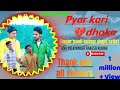 Full song  pyar kari dhoka  singer sunil kumar dogri artist and folk singer rakesh kumar8082786336