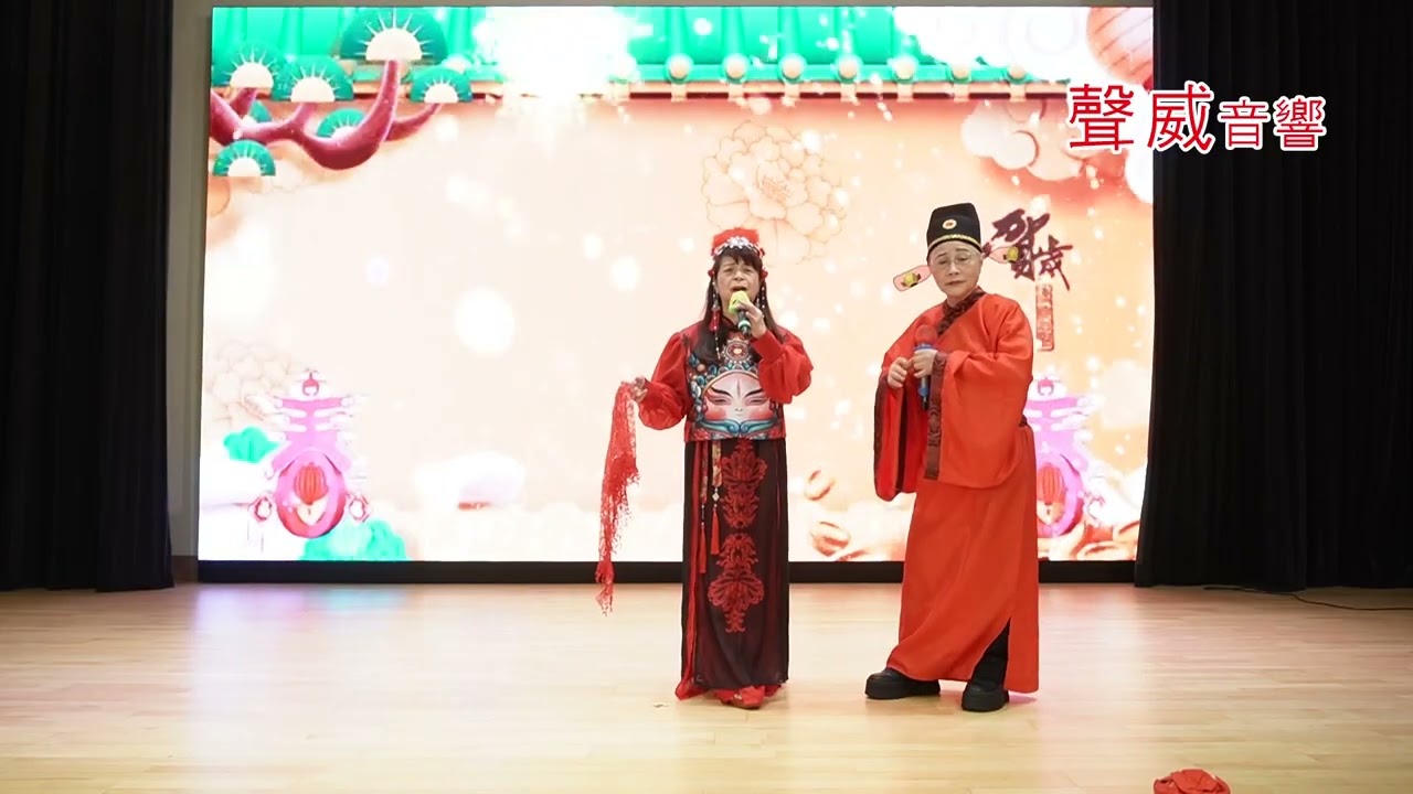 聲威音響  Monica ＆ 潔玲(合唱)  帝女花 (CD Version) 14