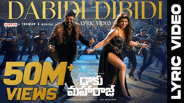 Dabidi Dibidi Lyrical | Daaku Maharaaj | NBK | Urvashi Rautela | Bobby | Thaman S
