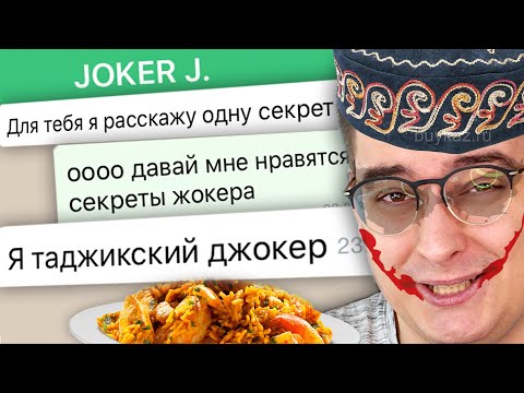 ДругВокруг - ОБИТЕЛЬ ПЕДОФАЙЛОВ 6 | Веб-Шпион