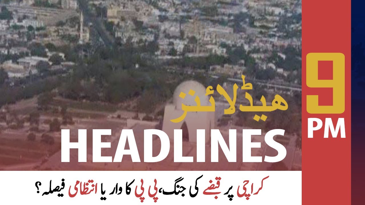 ARY News Headlines | 9 PM | 20 August 2020