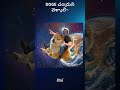 Binance Dogecoin Referral Bonus – Telugu Short