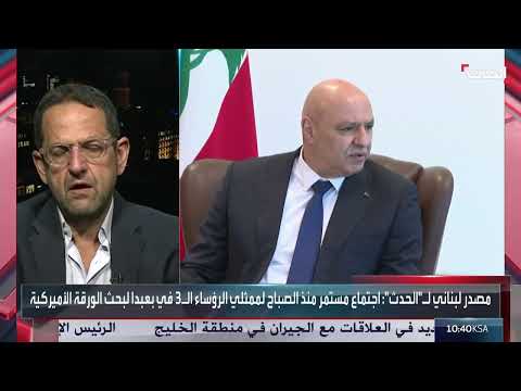 تعطيل الرد على الورقة الأمريكية وتحديات حصر السلاح في لبنان