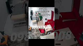 Saro Nor Hacnic. 098976008