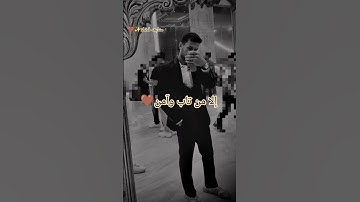متابعه فضلا 🤎✨ #اكسبلور #yasseraldossary #تلاوة_خاشعة #لايك #دويتو #المصحف #حالات_واتس #ترند