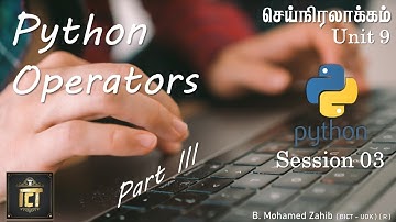 Python Operators III | G.C.E (A/L) ICT | Programming | Unit 9 | Tamil Medium | Zoom Class | Day 10