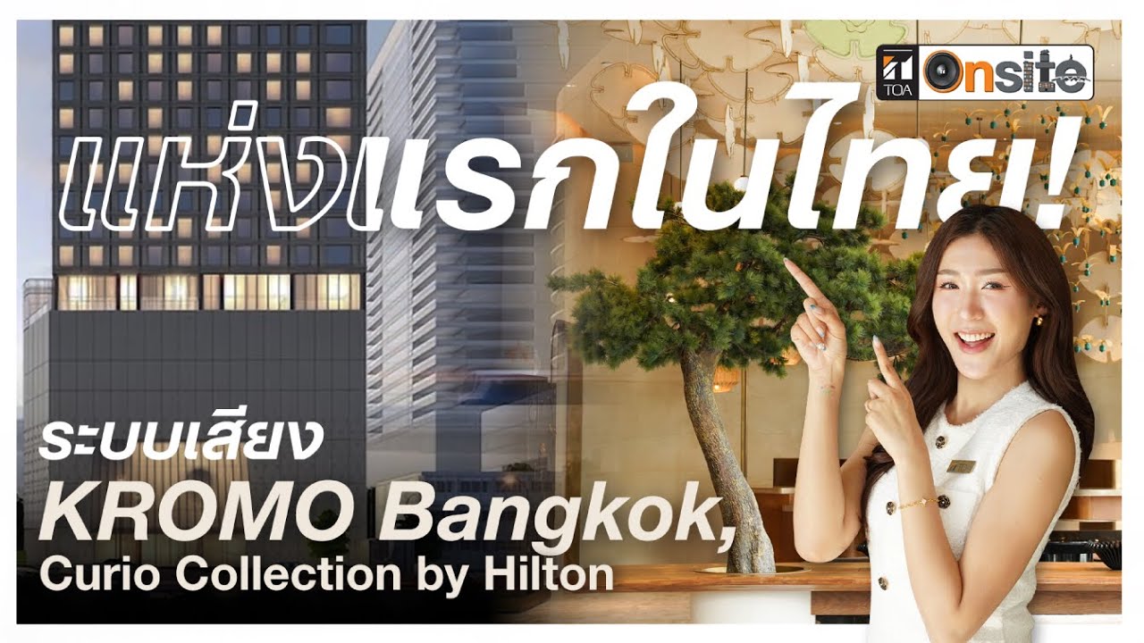 TOA | ONSITE | KROMO Bangkok, Curio Collection by Hilton