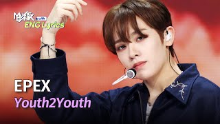 EPEX (이펙스) - Youth2Youth [ENG Lyrics] | KBS WORLD TV 240412 Resimi