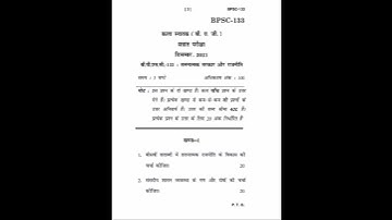 BPSC-133 Question paper dec-2021 #bag #hindi #ignou