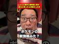 メイド喫茶に面倒臭い客が来たと思ったら神客だった件#shorts