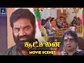 மேல பாப்பா பயந்து கத்திச்சு அப்புறம் நானே பயந்துட்டேன்க | Sootchagan Tamil Movie