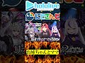 同期にお姉ちゃんを感じるましろと後輩にママを感じるラプラス【にじさんじ＆ホロライブ】ましろ爻/来栖夏芽/ラプラス・ダークネス/さくらみこ　#vtuber #ホロライブ #にじさんじ