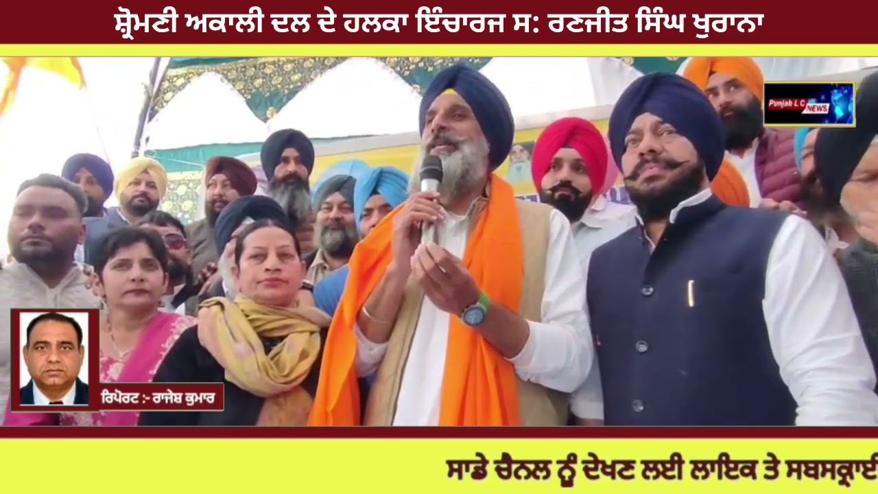 ♦️ ਸ਼੍ਰੋਮਣੀ ਅਕਾਲੀ ਦਲ ਫਗਵਾੜਾ ਦੇ ਹਲਕਾ ਇੰਚਾਰਜ ਵੱਲੋਂ ਸ. ਬਿਕਰਮ ਸਿੰਘ ਮਜੀਠੀਆ ਦਾ ਕੀਤਾ ਨਿੱਘਾ ਸਵਾਗਤ ।