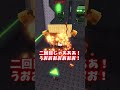【Guest666!?】ハッカー儀式を4回やってみた結果!?!?!?🩸 #ロブロックス #ゆっくり実況 #roblox #ブレインロット