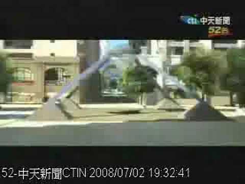 遠雄-十大建設中天新聞