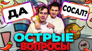 БРАТИШКИН ОТВЕЧАЕТ НА ОСТРЫЕ ВОПРОСЫ МАКСИМА ШАДОУКЕКА