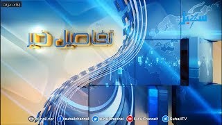 تفاصيل خبر الحديدة انفجارات عنيفة تهز ميناء الصليف الخاضع لسيطرة الحوثيين