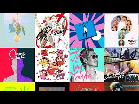 18年4月15日 ヒットチャート TOP100 試聴音源