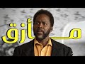 مدينة لا تسمح لك بالرحيل السر المرعب وراء مسلسل From 