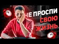 Как вставать РАНЬШЕ? Советы, которые тебе РЕАЛЬНО помогут!