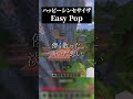 【まちこりーた】再流行してるハッピーシンセサイザを男女で歌ったらエモ過ぎたwww【いをまち】
