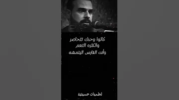 خضر عباس كالو وحدك تتحاصر 