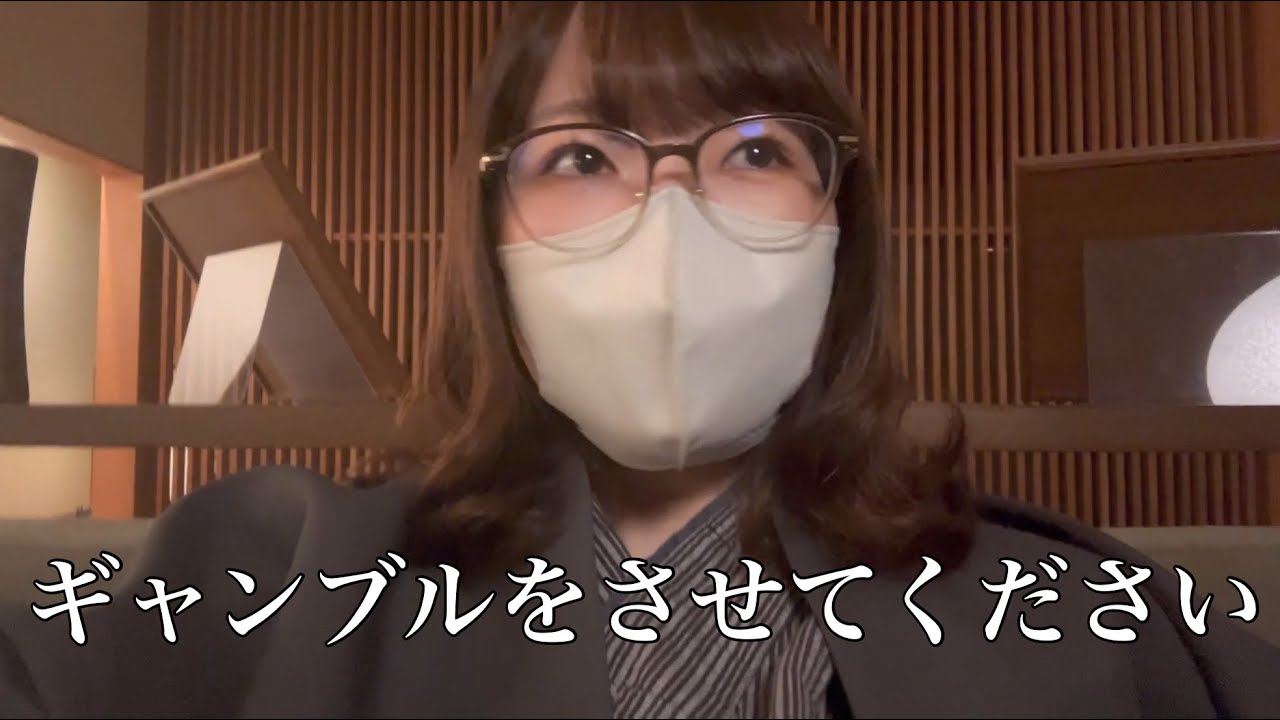 旅先でも馬券を購入して怒られる。（スプリンターズS）