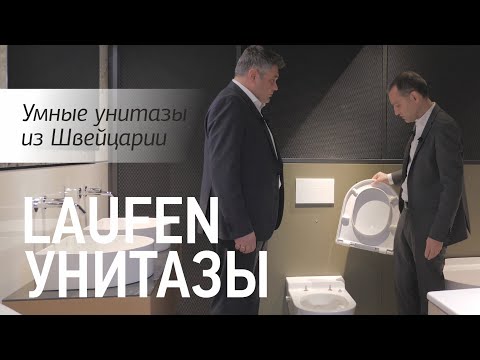 Video: LAUFEN Moskvada Mono-brend Butikini Ochadi