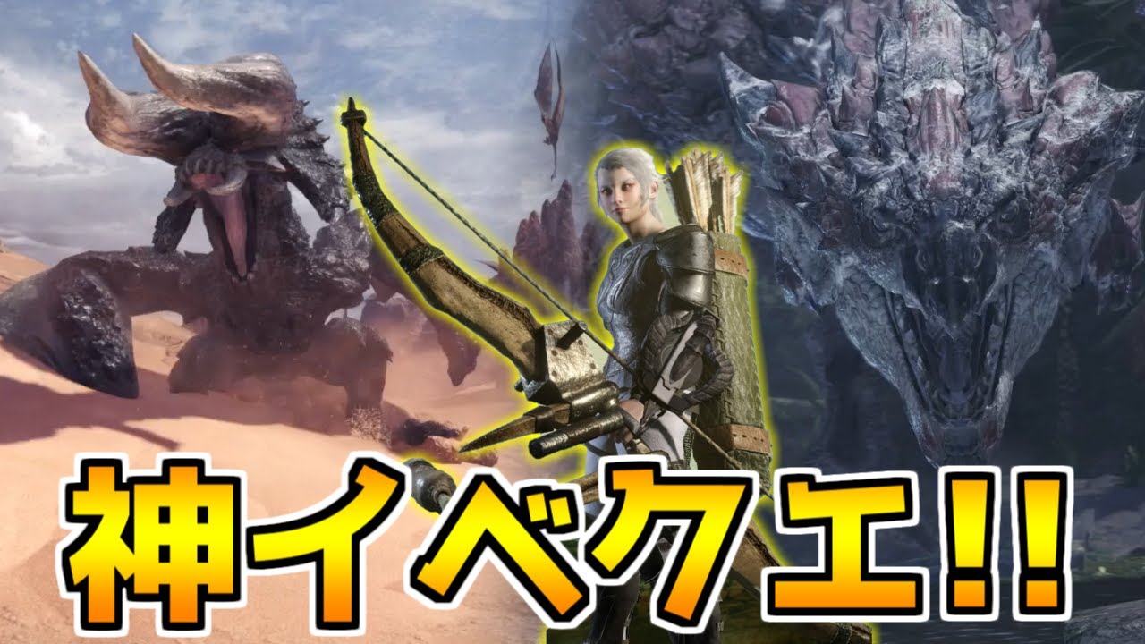 【MHWI】この演出をずっと待ってたんだ！！　【モンスターハンターワールドアイスボーン】