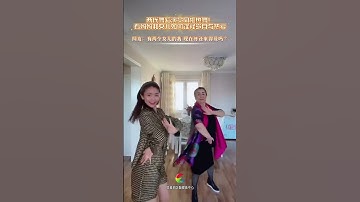 Thumbnail of Heartwarming Xinjiang Mother-Daughter Dance Duet：A Legacy of Love