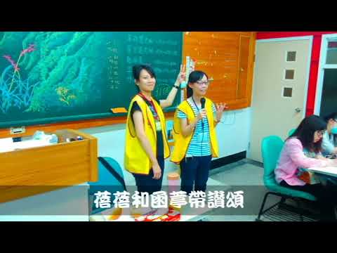 大專營聯合梯第25小組MV