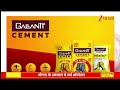 Zee News Ident 2025 Zee News Ident 2025