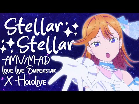 【AMV/MAD】JUST LIKE THE SUPERSTAR I'VE BECOME | Love Live! Superstar!! X Hololive