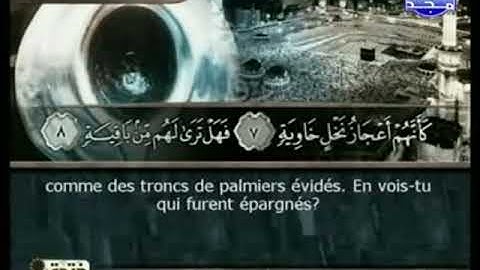تلاوة الجزء التاسع والعشرين القارئ سعود الشريم وعبدالرحمن السديس