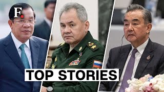 Top Stories: Russia's Cyber Security Executive Jailed | Cambodian PM Hun Sen to Step Down