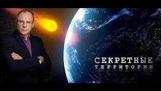 'Секретные территории', 'Есть ли жизнь во Вселенной', Документальный спецпроект,  ВоРЕН ТВ