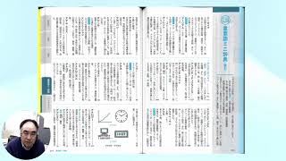 「現代評論キーワード講義/小池陽慈著」