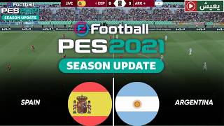 🔴  | PES 2021 eFootball  بث مباشر لمباراة إسبانيا ضد الأرجنتين ⚽ المباراة كاملة | لعبة فيديو screenshot 5