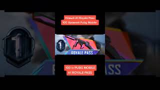 Новый A1 Royale Pass , 100Уровней Слив Наград #Shorts