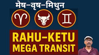 18 May 2025: Rahu–Ketu Mega Transit! Big Life Changes for Aries, Taurus & Gemini |  Zodiac Forecast screenshot 4