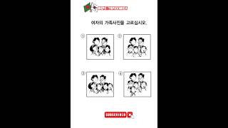 Eps topik test | Part-47 koreanlistening languagelearning eps education learnkorean listening