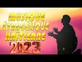 100 louange et adoration hatienne 2023 musique difiante